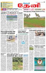 Theni-Madurai Supplement