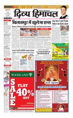 Divya Himachal Shimla