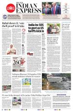The New Indian Express-Tadepalligudem