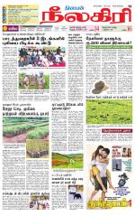 Nilgiri-Coimbatore Supplement