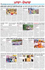 Punjabi Tribune (Majha/Doaba)
