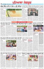 Punjabi Tribune (Patiala-Sangrur)