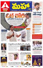 Mahaa Daily 