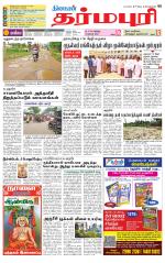 Dharmapuri-Salem Supplement