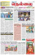Nellai City-Tirunelveli Supplement