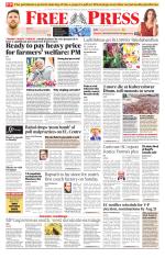 Free Press - Bhopal Epaper Edition