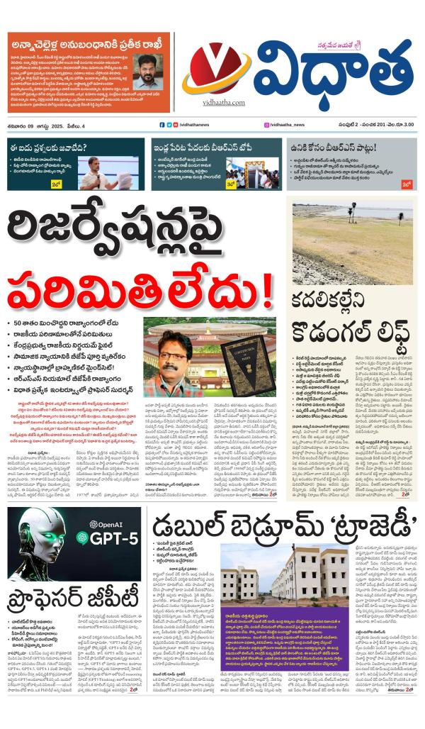 Business Today