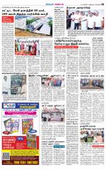 Nagarcoil Supplement