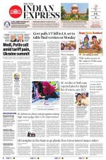 The New Indian Express-Tadepalligudem