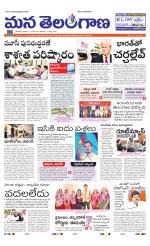 KARIMNAGAR