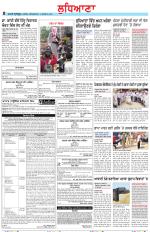 Punjabi Tribune (Ludhiana)