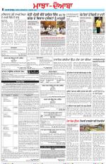 Punjabi Tribune (Majha/Doaba)