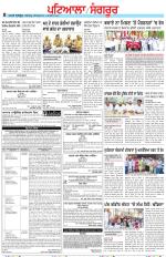 Punjabi Tribune (Patiala-Sangrur)