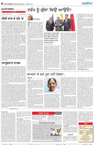 Nazaria_09_August_2025