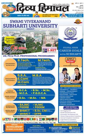 Divya Himachal Pathankot