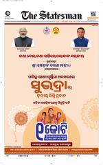  Bhubaneswar -The Statesman