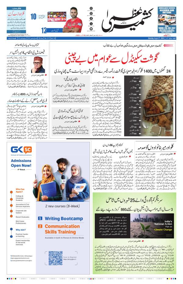 Business Today