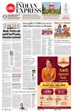 The New Indian Express-Nagapattinam