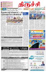 Trichy Supplement