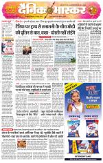 सिंगरौली 