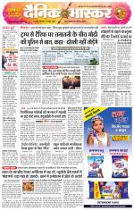 छतरपुर - टीकमगढ़ 