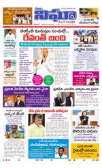 kalam nigha 09-08-2025