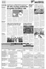 Public Notices Archive