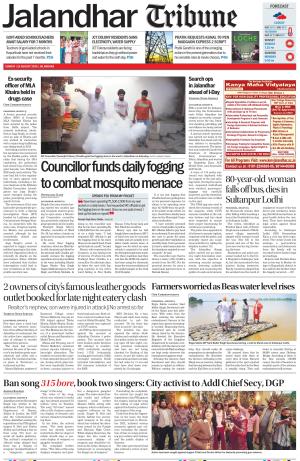 Jalandhar Tribune