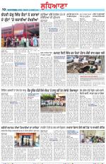 Punjabi Tribune (Ludhiana)