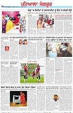 Punjabi Tribune (Patiala-Sangrur)