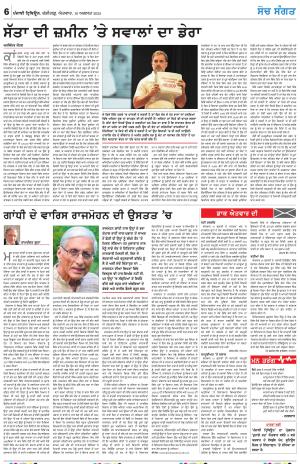 Nazaria_10_August_2025