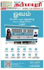 Dharmapuri-Salem Supplement