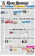 Divya Himachal Shimla+Mera Sirmour +Aastha 