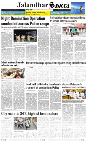 Jalandhar The Savera