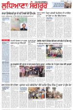 Punjabi Tribune (Ludhiana)