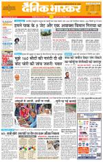 सिंगरौली 