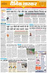 छतरपुर - टीकमगढ़ 