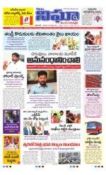 kalam nigha 10-08-2025