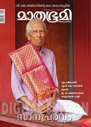 Weekly - 2025 August 17