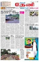 Theni-Madurai Supplement