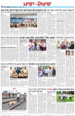 Punjabi Tribune (Majha/Doaba)