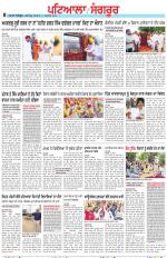 Punjabi Tribune (Patiala-Sangrur)