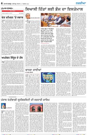 Nazaria_11_August_2025