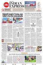 The New Indian Express-Shivamogga