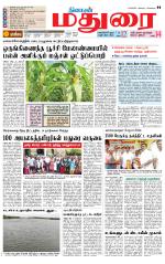Madurai Supplement