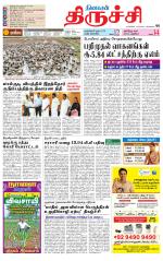Trichy Supplement
