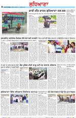 Punjabi Tribune (Ludhiana)