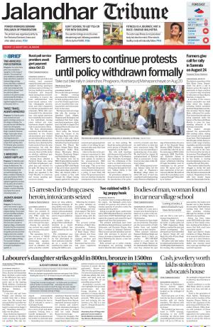 Jalandhar Tribune