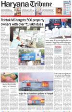 Haryana Tribune