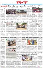 Punjabi Tribune (Ludhiana)